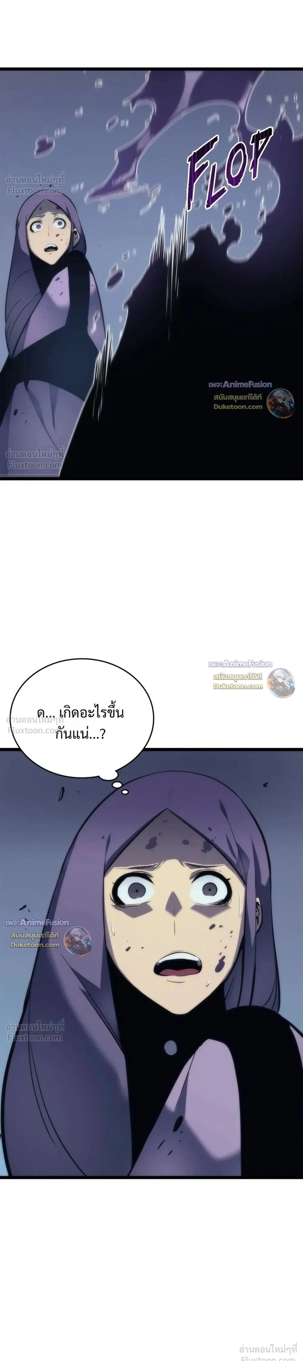 Manga-lc-com อ่านมังงะ อ่านการ์ตูน ออนไลน์ ฟรี Solo Leveling Ragnarok โซโล่เลเวลลิ่ง แร็คนาร็อค ตอนที่ 1 2 3 4 5 6 7 8 9 10 11 12 13 14 ฟรี ไม่มีโฆษณา Manga-lc - อ่าน มังงะ อ่าน การ์ตูน ออนไลน์ อ่านมังงะ ฟรี
