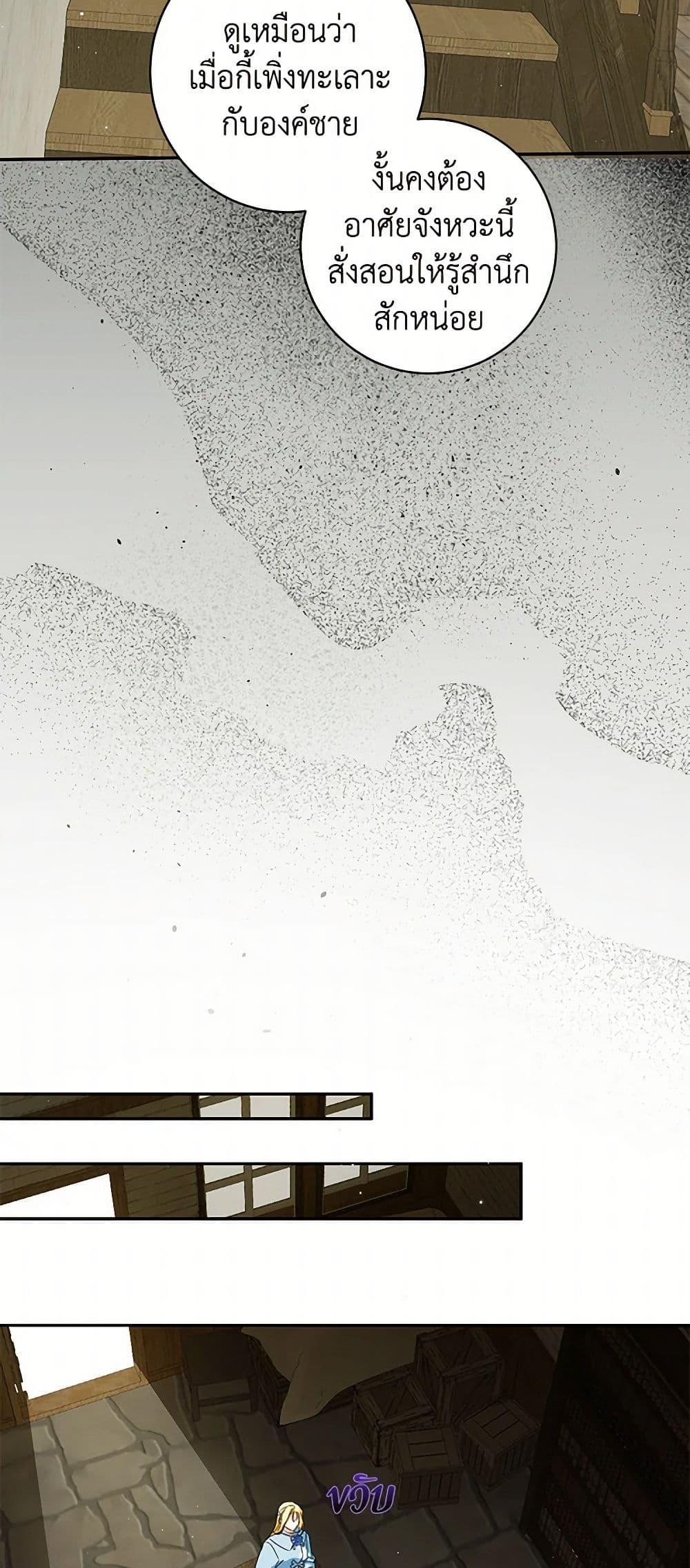 Manga-lc-com อ่านมังงะ อ่านการ์ตูน ออนไลน์ ฟรี I Think I’ve Been Possessed Somewhere ตอนที่ 1 2 3 4 5 6 7 8 9 10 11 12 13 14 ฟรี ไม่มีโฆษณา Manga-lc - อ่าน มังงะ อ่าน การ์ตูน ออนไลน์ อ่านมังงะ ฟรี