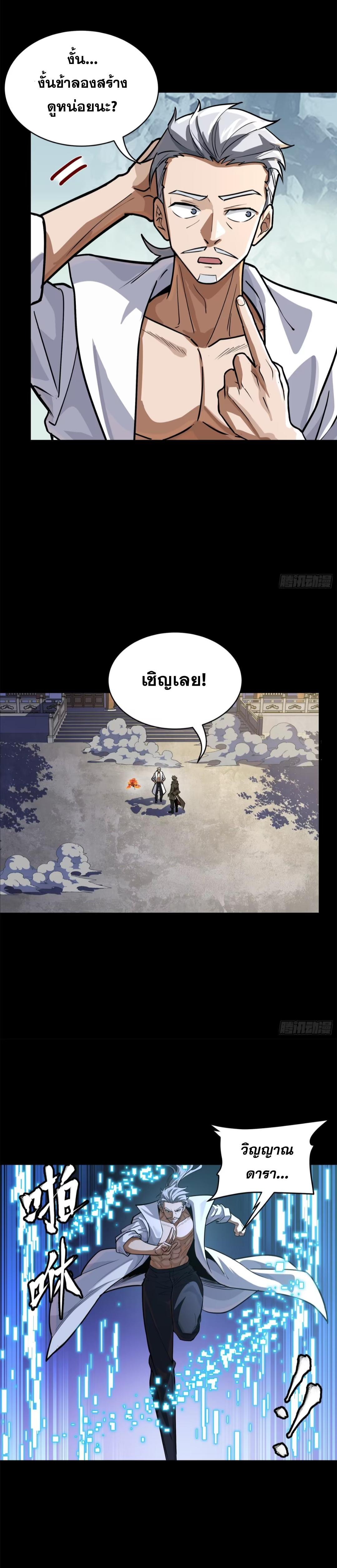 Manga-lc-com อ่านมังงะ อ่านการ์ตูน ออนไลน์ ฟรี Legend of Star General ตอนที่ 1 2 3 4 5 6 7 8 9 10 11 12 13 14 ฟรี ไม่มีโฆษณา Manga-lc - อ่าน มังงะ อ่าน การ์ตูน ออนไลน์ อ่านมังงะ ฟรี