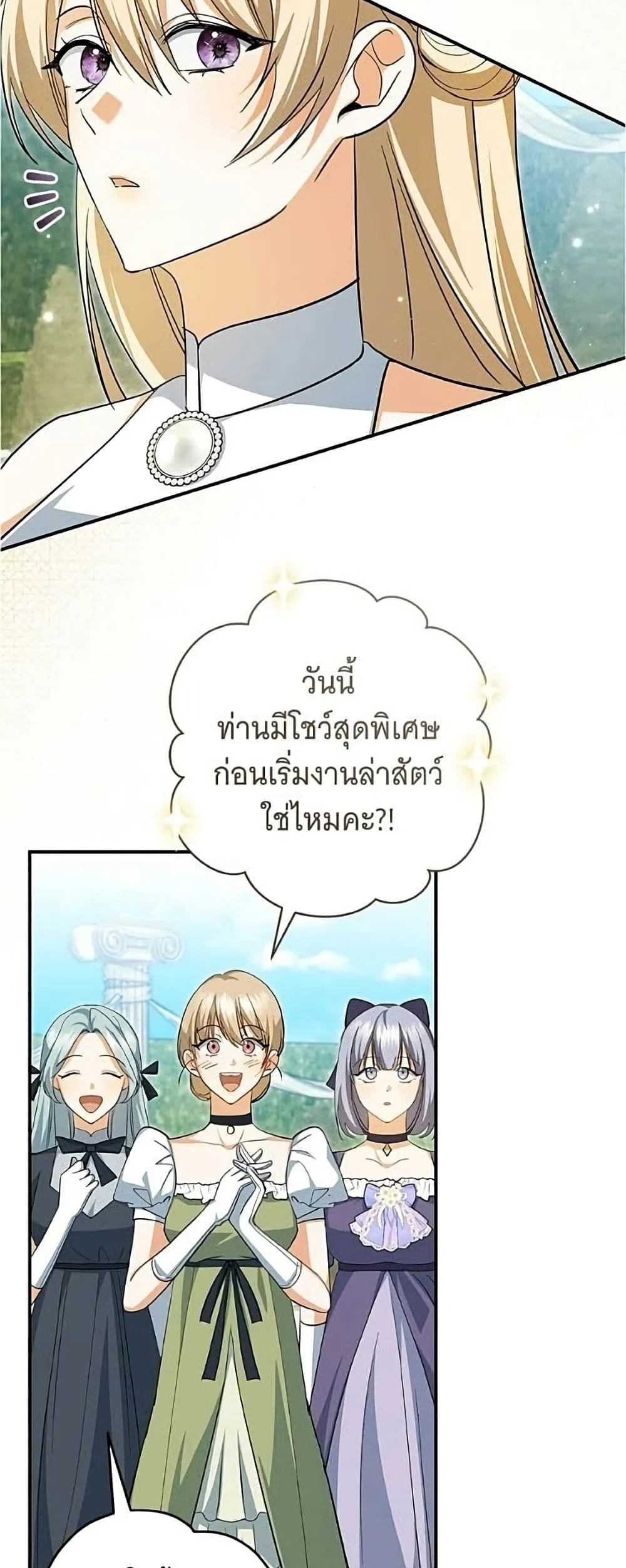 Manga-lc-com อ่านมังงะ อ่านการ์ตูน ออนไลน์ ฟรี All I Want is My Dream Home – โครงการมีสามีแถมฟรีบ้านในฝัน ตอนที่ 1 2 3 4 5 6 7 8 9 10 11 12 13 14 ฟรี ไม่มีโฆษณา Manga-lc - อ่าน มังงะ อ่าน การ์ตูน ออนไลน์ อ่านมังงะ ฟรี