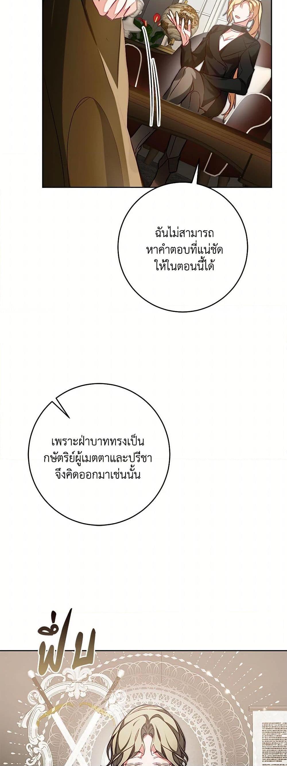 Manga-lc-com อ่านมังงะ อ่านการ์ตูน ออนไลน์ ฟรี I’ve Become the Villainous Empress of a Novel ตอนที่ 1 2 3 4 5 6 7 8 9 10 11 12 13 14 ฟรี ไม่มีโฆษณา Manga-lc - อ่าน มังงะ อ่าน การ์ตูน ออนไลน์ อ่านมังงะ ฟรี