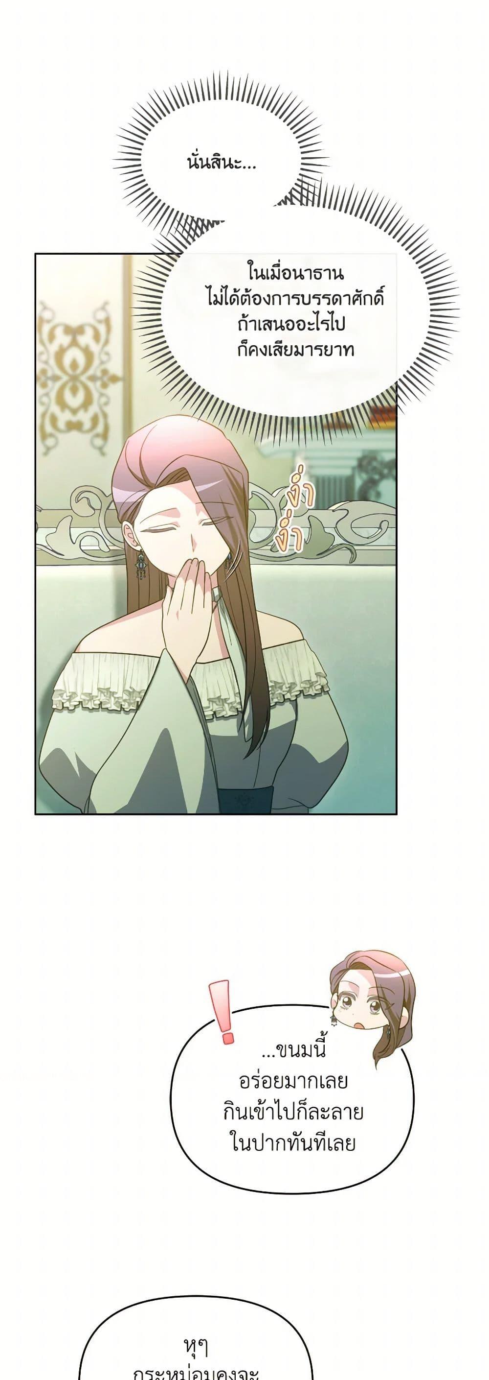 Manga-lc-com อ่านมังงะ อ่านการ์ตูน ออนไลน์ ฟรี The Villainess’s Dazzling Debut ตอนที่ 1 2 3 4 5 6 7 8 9 10 11 12 13 14 ฟรี ไม่มีโฆษณา Manga-lc - อ่าน มังงะ อ่าน การ์ตูน ออนไลน์ อ่านมังงะ ฟรี