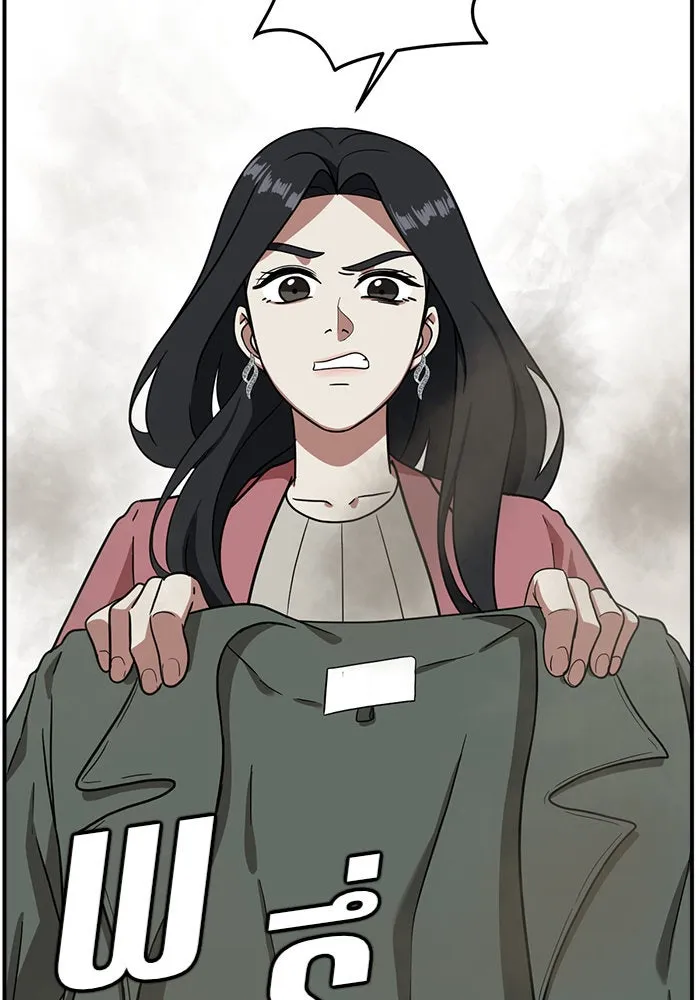 ช่วยเปลี่ยนฉันที ตอนที่ 65. ยอมินซอ 15 รูปที่ 154