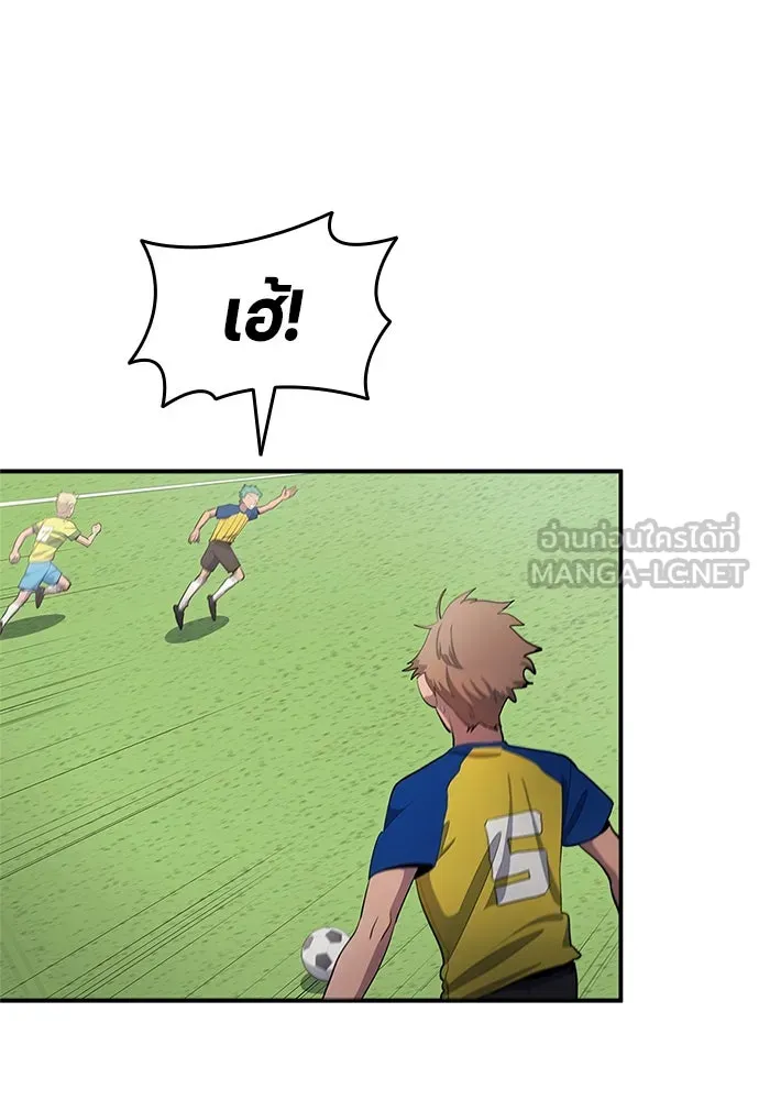 นักเตะแข้งสวรรค์ ตอนที่ 38 รูปที่ 63