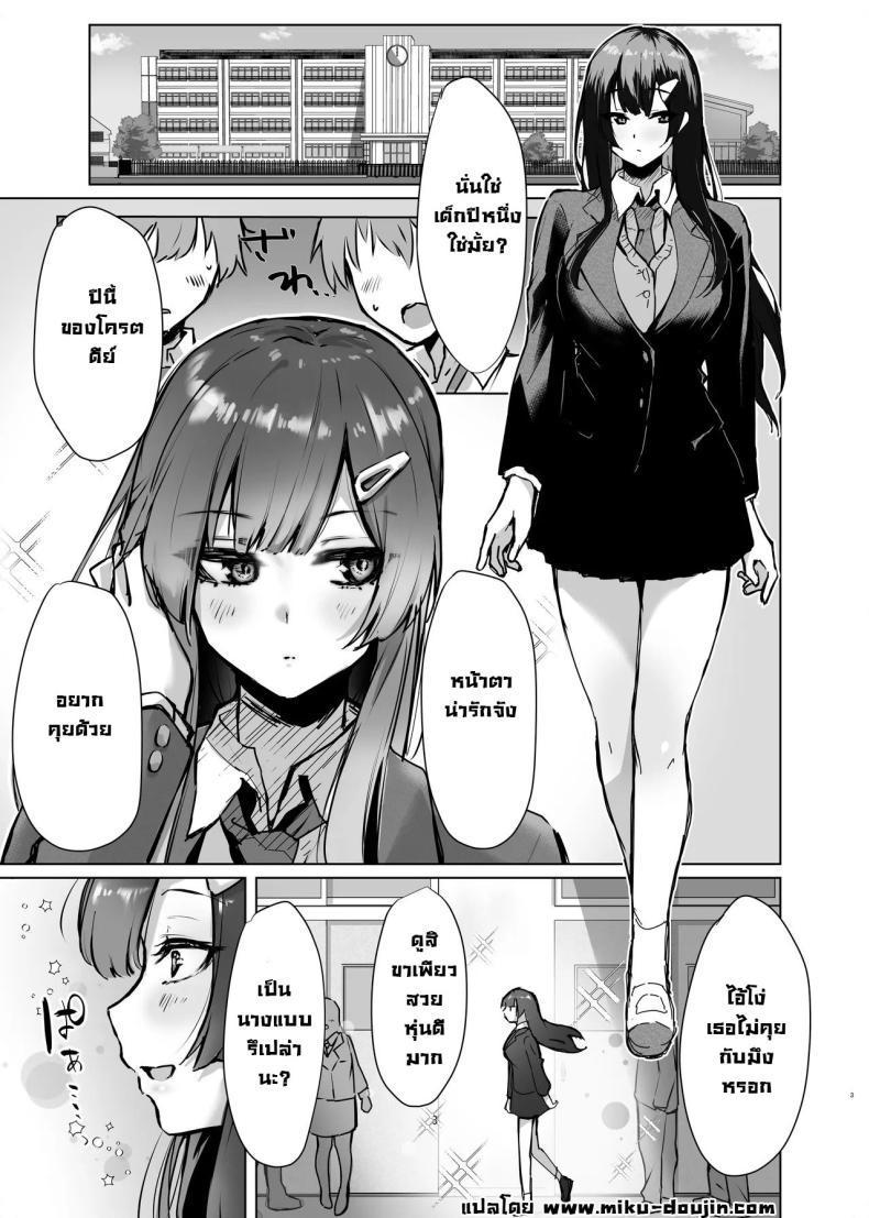 Doujin-Lc- อ่าน โดจิน มังฮวา เกาหลี ญี่ปุ่น จีน แปลไทย เจอกันหลังเรียนจบนะ [Garubarium Kouhan] Osananajimi JK ga Dosukebe ni Seichou shita no de Sotsugyou Ichalove SEX suru Hanashi ตอนที่ 1 2 3 4 5 6 7 8 9 10 11 12 13 14 ฟรี ไม่มีโฆษณา อ่าน โดจิน Manhwa เกาหลี ญี่ปุ่น จีน เรามีครบ คัดมาให้เน้นๆ โดจิน 18+ รับประกันความฟินโดย  Doujin Lc