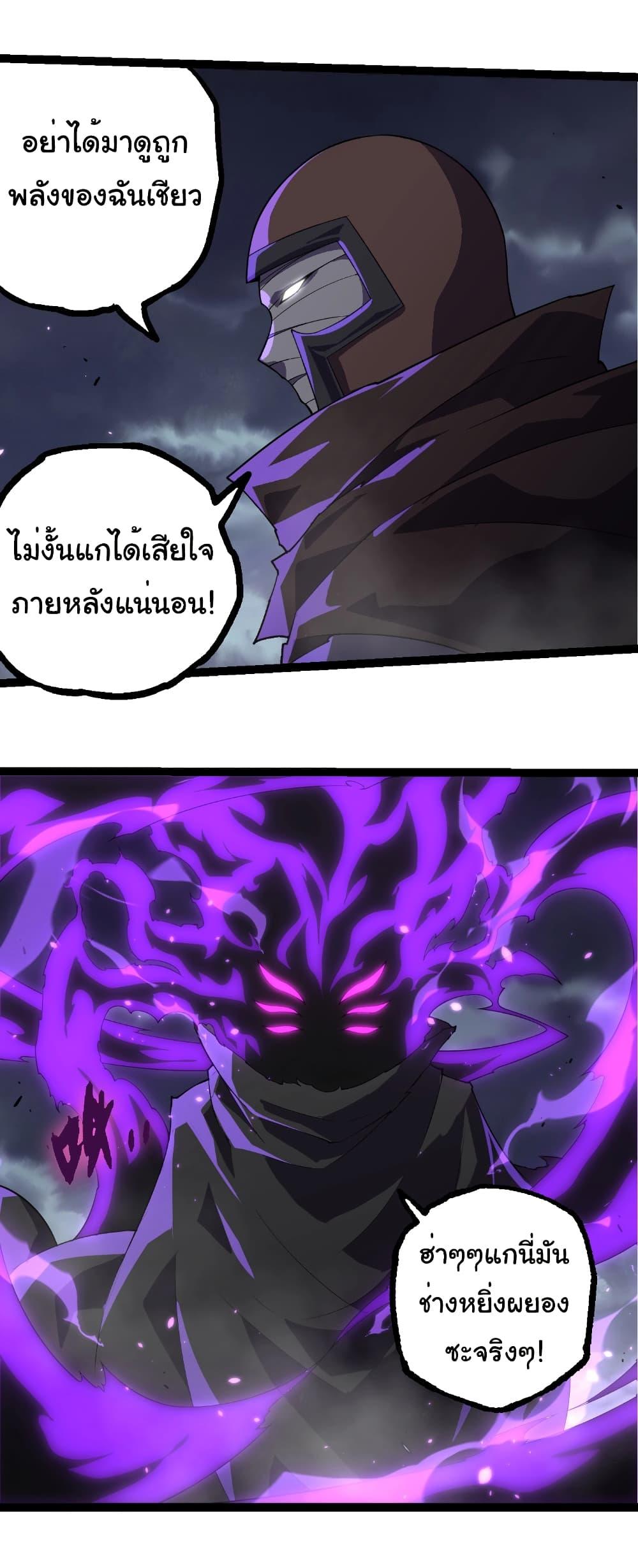 Manga-lc-com อ่านมังงะ อ่านการ์ตูน ออนไลน์ ฟรี Evolution from the Big Tree ตอนที่ 1 2 3 4 5 6 7 8 9 10 11 12 13 14 ฟรี ไม่มีโฆษณา Manga-lc - อ่าน มังงะ อ่าน การ์ตูน ออนไลน์ อ่านมังงะ ฟรี