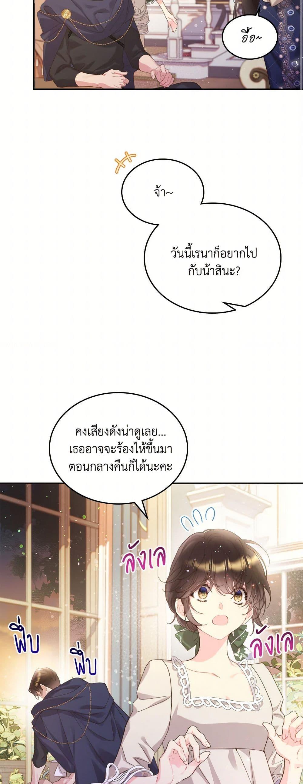 Manga-lc-com อ่านมังงะ อ่านการ์ตูน ออนไลน์ ฟรี Beatrice ตอนที่ 1 2 3 4 5 6 7 8 9 10 11 12 13 14 ฟรี ไม่มีโฆษณา Manga-lc - อ่าน มังงะ อ่าน การ์ตูน ออนไลน์ อ่านมังงะ ฟรี