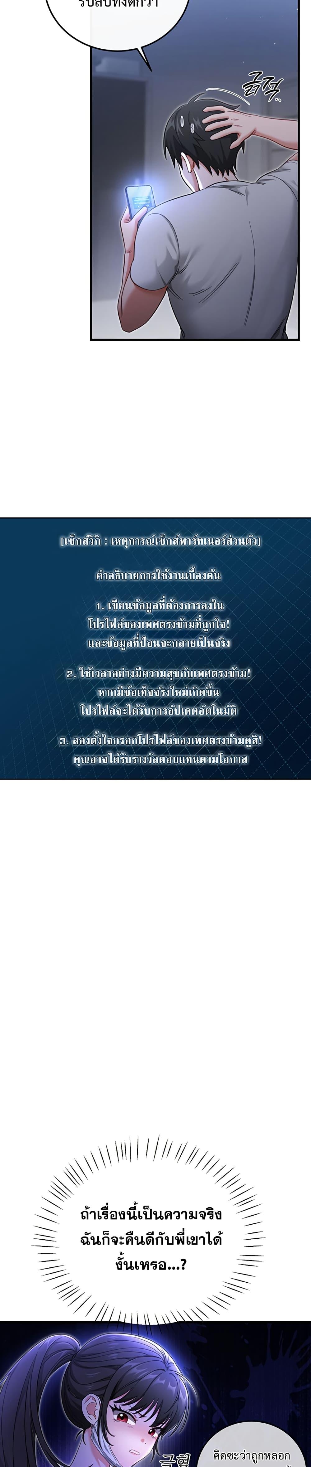 Doujin-Lc- อ่าน โดจิน มังฮวา เกาหลี ญี่ปุ่น จีน แปลไทย Sex Wiki ตอนที่ 1 2 3 4 5 6 7 8 9 10 11 12 13 14 ฟรี ไม่มีโฆษณา อ่าน โดจิน Manhwa เกาหลี ญี่ปุ่น จีน เรามีครบ คัดมาให้เน้นๆ โดจิน 18+ รับประกันความฟินโดย  Doujin Lc
