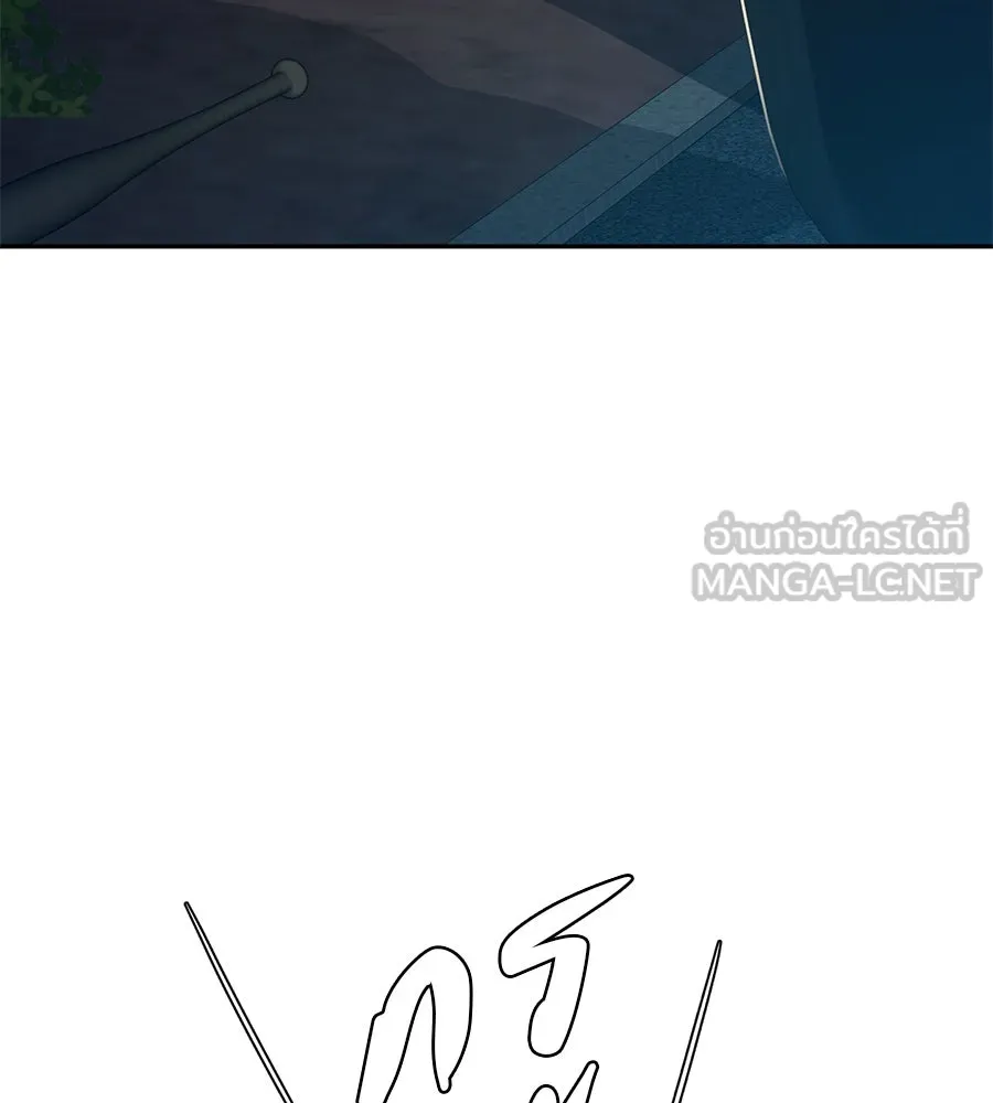 คอลเซ็นเตอร์เปลี่ยนชีวิต ตอนที่ 47 จุดเดือด รูปที่ 84