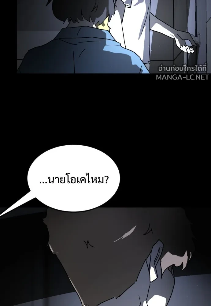 Manga-lc-com อ่านมังงะ อ่านการ์ตูน ออนไลน์ ฟรี วันดีคืนดี โซลก็ ตอนที่ 1 2 3 4 5 6 7 8 9 10 11 12 13 14 ฟรี ไม่มีโฆษณา Manga-lc - อ่าน มังงะ อ่าน การ์ตูน ออนไลน์ อ่านมังงะ ฟรี