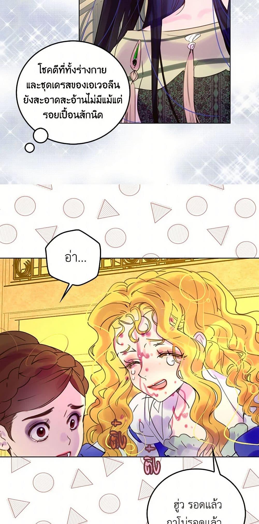 Manga-lc-com อ่านมังงะ อ่านการ์ตูน ออนไลน์ ฟรี Miss Not-So Sidekick ตอนที่ 1 2 3 4 5 6 7 8 9 10 11 12 13 14 ฟรี ไม่มีโฆษณา Manga-lc - อ่าน มังงะ อ่าน การ์ตูน ออนไลน์ อ่านมังงะ ฟรี