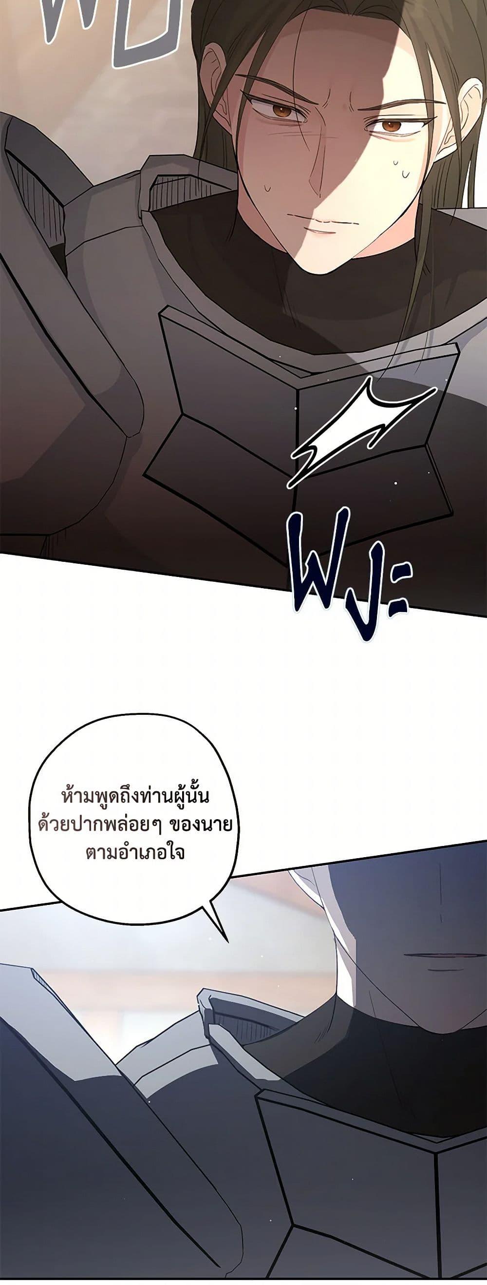 Manga-lc-com อ่านมังงะ อ่านการ์ตูน ออนไลน์ ฟรี Monster Princess ตอนที่ 1 2 3 4 5 6 7 8 9 10 11 12 13 14 ฟรี ไม่มีโฆษณา Manga-lc - อ่าน มังงะ อ่าน การ์ตูน ออนไลน์ อ่านมังงะ ฟรี