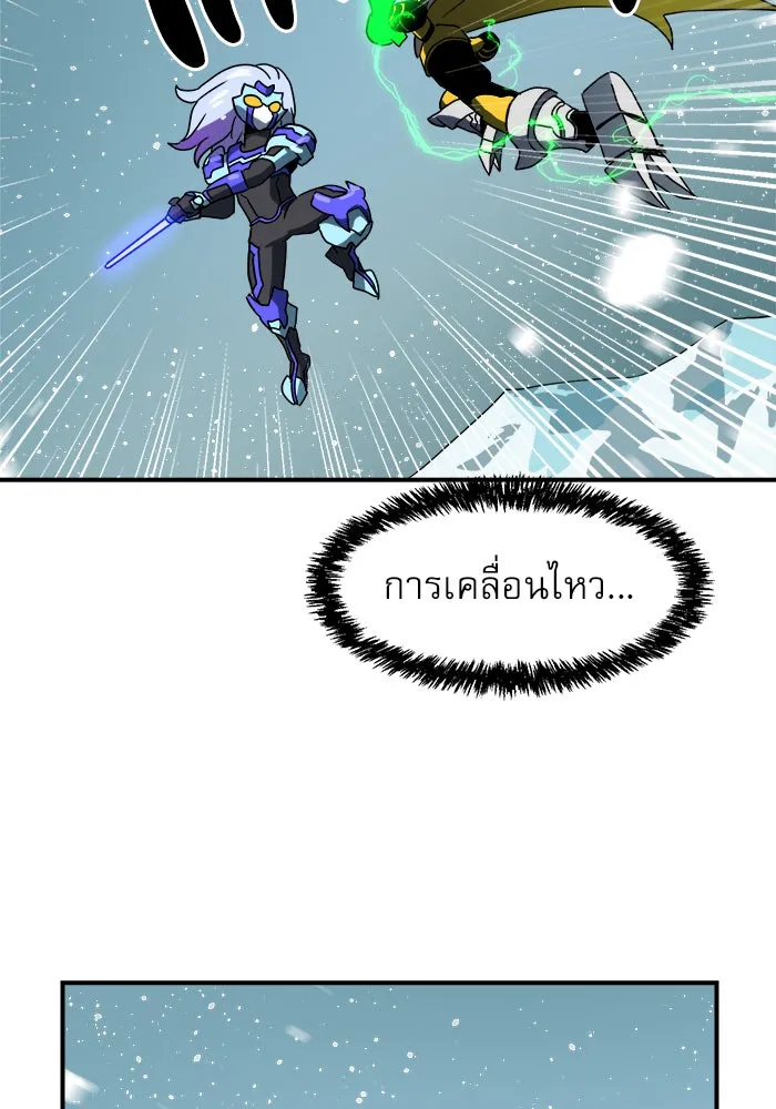 Double Click ตอนที่ 26 รูปที่ 5