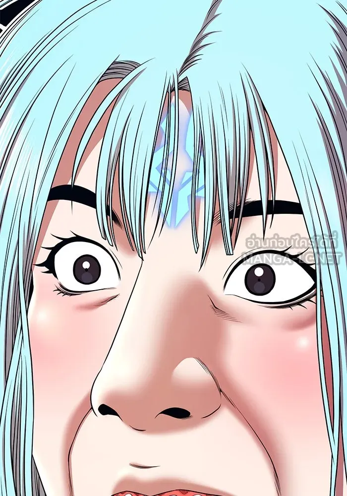 +99 ท่อนไม้พร้อมบวก ตอนที่ 5 อีซึลเลโล รูปที่ 384