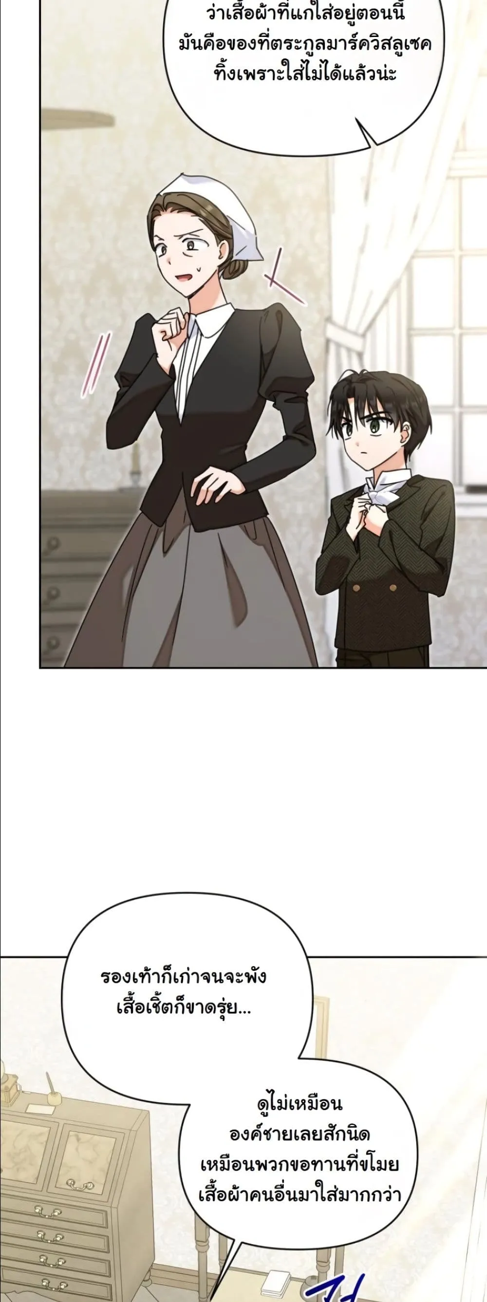 Manga-lc-com อ่านมังงะ อ่านการ์ตูน ออนไลน์ ฟรี My Once-Enemy Sister Now Cherishes Me ตอนที่ 1 2 3 4 5 6 7 8 9 10 11 12 13 14 ฟรี ไม่มีโฆษณา Manga-lc - อ่าน มังงะ อ่าน การ์ตูน ออนไลน์ อ่านมังงะ ฟรี