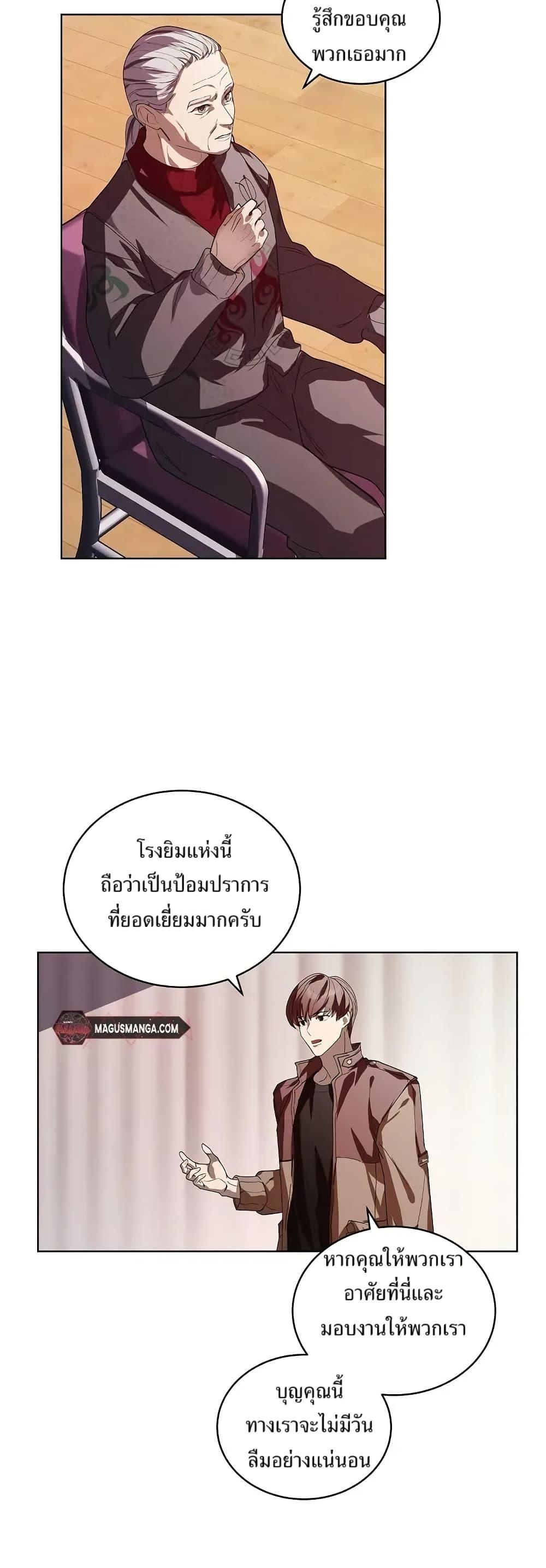 Manga-lc-com อ่านมังงะ อ่านการ์ตูน ออนไลน์ ฟรี You Didn’t Tell Me the Start of My Transmigration Was a Gate ตอนที่ 1 2 3 4 5 6 7 8 9 10 11 12 13 14 ฟรี ไม่มีโฆษณา Manga-lc - อ่าน มังงะ อ่าน การ์ตูน ออนไลน์ อ่านมังงะ ฟรี