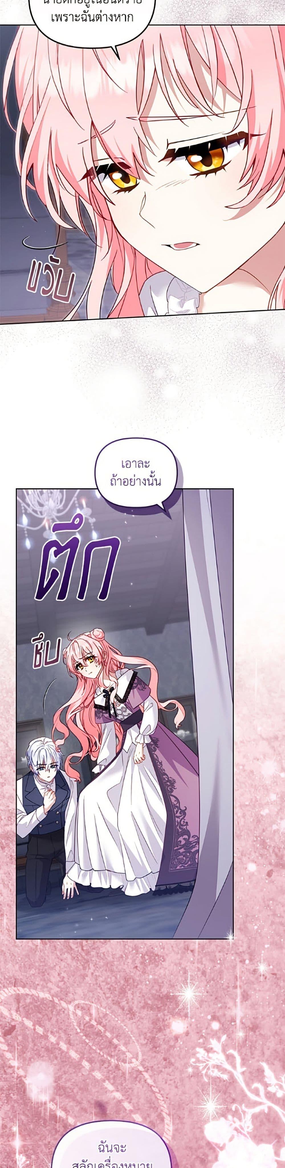Manga-lc-com อ่านมังงะ อ่านการ์ตูน ออนไลน์ ฟรี I’m Being Raised by Villains ตอนที่ 1 2 3 4 5 6 7 8 9 10 11 12 13 14 ฟรี ไม่มีโฆษณา Manga-lc - อ่าน มังงะ อ่าน การ์ตูน ออนไลน์ อ่านมังงะ ฟรี
