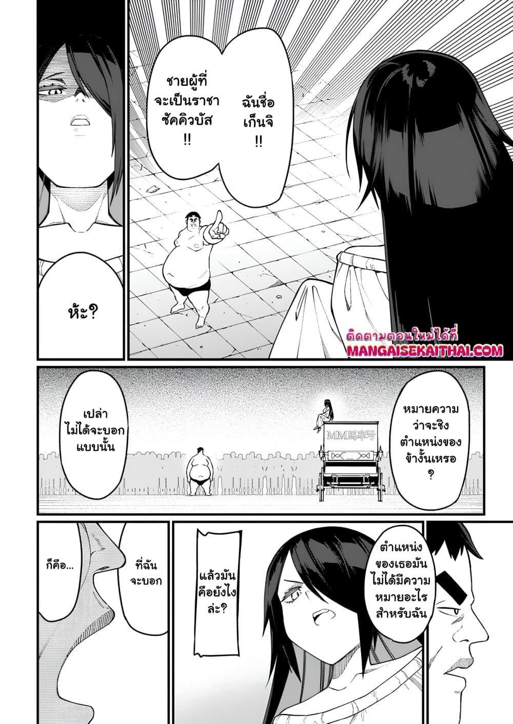 Manga-lc-com อ่านมังงะ อ่านการ์ตูน ออนไลน์ ฟรี Harem Ou no isekai Press Manyuuki ตอนที่ 1 2 3 4 5 6 7 8 9 10 11 12 13 14 ฟรี ไม่มีโฆษณา Manga-lc - อ่าน มังงะ อ่าน การ์ตูน ออนไลน์ อ่านมังงะ ฟรี