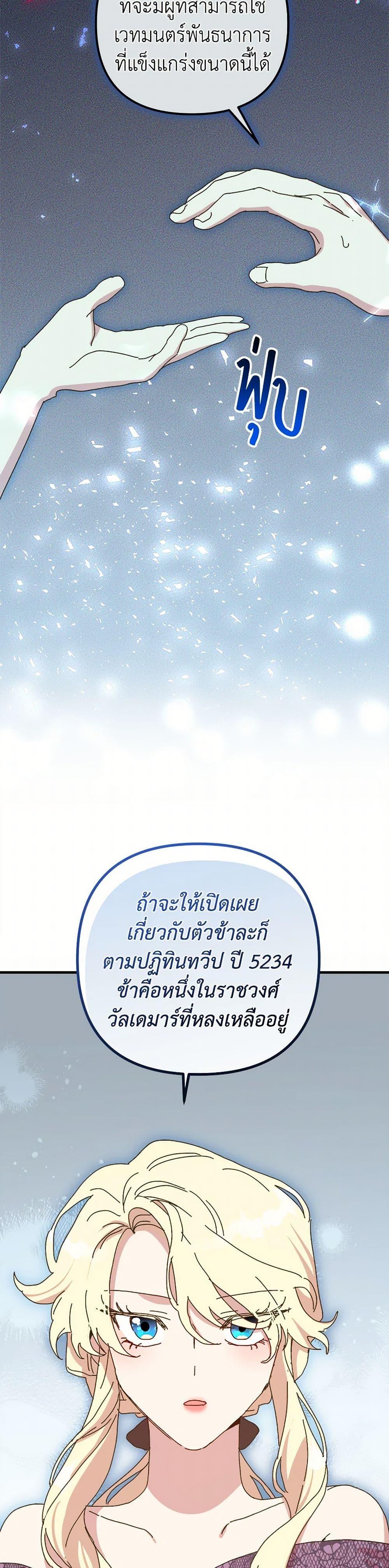 Manga-lc-com อ่านมังงะ อ่านการ์ตูน ออนไลน์ ฟรี The Princess Pretends to Be Crazy ตอนที่ 1 2 3 4 5 6 7 8 9 10 11 12 13 14 ฟรี ไม่มีโฆษณา Manga-lc - อ่าน มังงะ อ่าน การ์ตูน ออนไลน์ อ่านมังงะ ฟรี