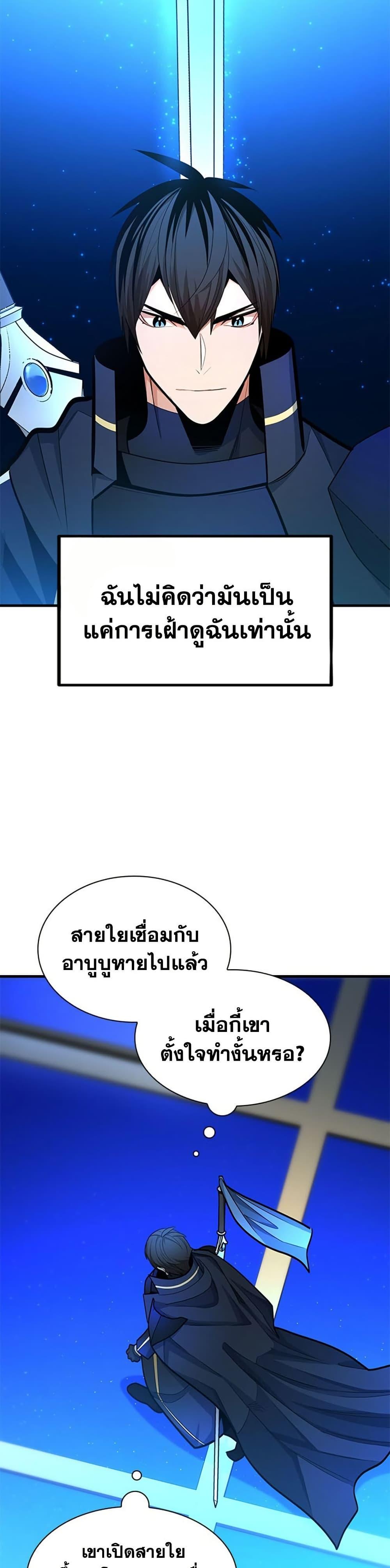 Manga-lc-com อ่านมังงะ อ่านการ์ตูน ออนไลน์ ฟรี The Tutorial is Too Hard ตอนที่ 1 2 3 4 5 6 7 8 9 10 11 12 13 14 ฟรี ไม่มีโฆษณา Manga-lc - อ่าน มังงะ อ่าน การ์ตูน ออนไลน์ อ่านมังงะ ฟรี