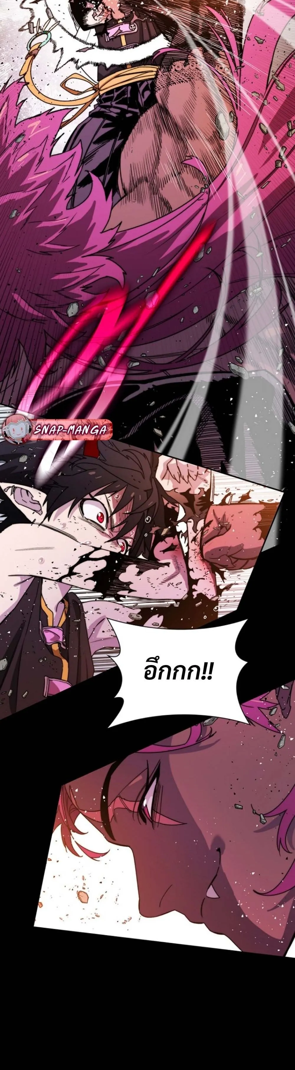 The 18-Year Old Demon King ตอนที่ ตอนที่ 7 รูปที่ 5