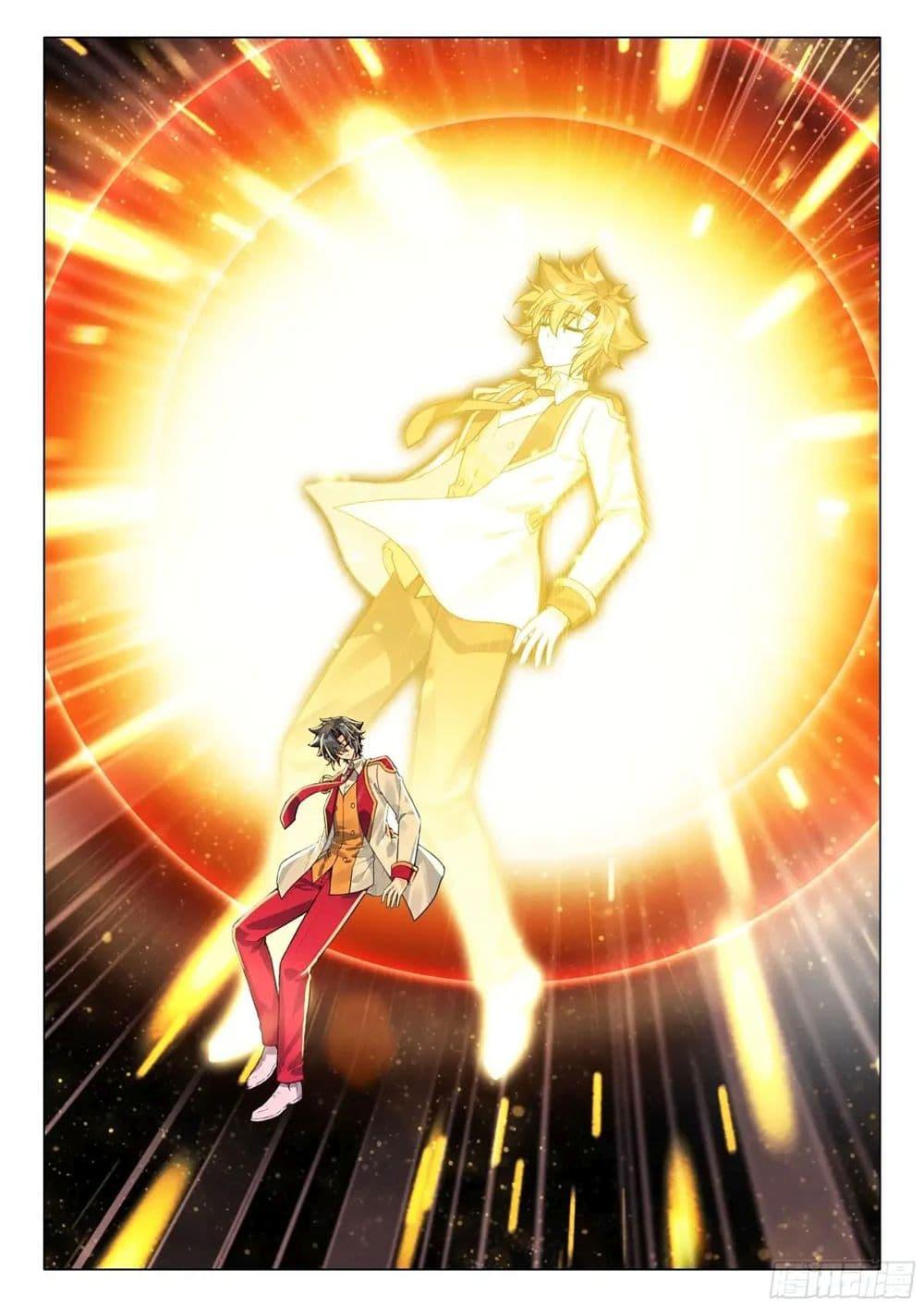 Manga-lc-com อ่านมังงะ อ่านการ์ตูน ออนไลน์ ฟรี Douluo Dalu 3 The Legend of the Dragon King ตอนที่ 1 2 3 4 5 6 7 8 9 10 11 12 13 14 ฟรี ไม่มีโฆษณา Manga-lc - อ่าน มังงะ อ่าน การ์ตูน ออนไลน์ อ่านมังงะ ฟรี