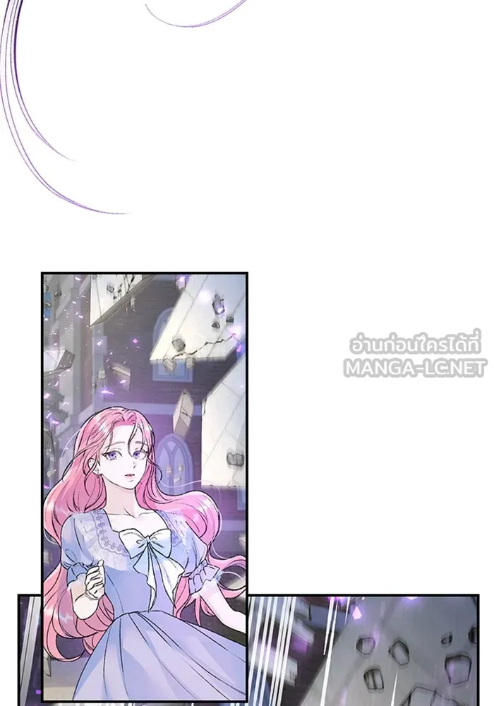 ไหนบอกว่าฉันใกล้ตาย ตอนที่ 26 รูปที่ 12