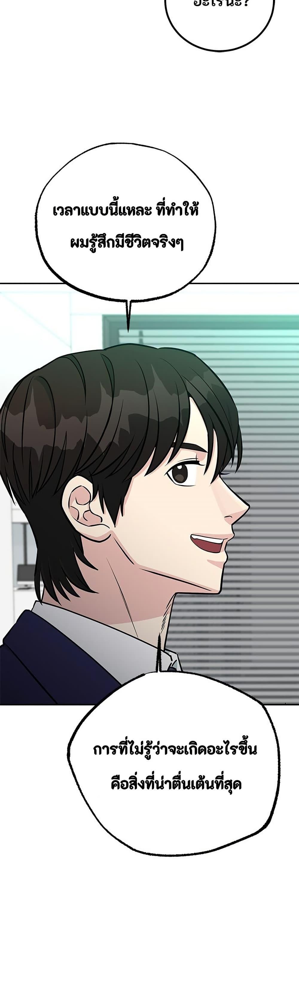 Manga-lc-com อ่านมังงะ อ่านการ์ตูน ออนไลน์ ฟรี Reincarnated as a New Employee ตอนที่ 1 2 3 4 5 6 7 8 9 10 11 12 13 14 ฟรี ไม่มีโฆษณา Manga-lc - อ่าน มังงะ อ่าน การ์ตูน ออนไลน์ อ่านมังงะ ฟรี