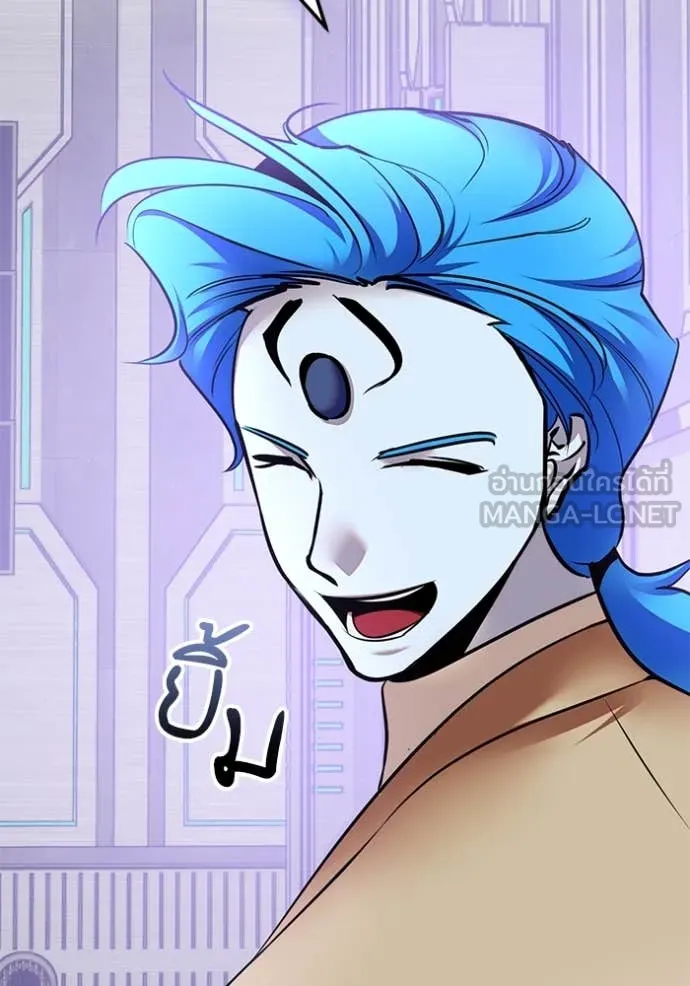 Return to Player ตอนที่ 204 รูปที่ 116