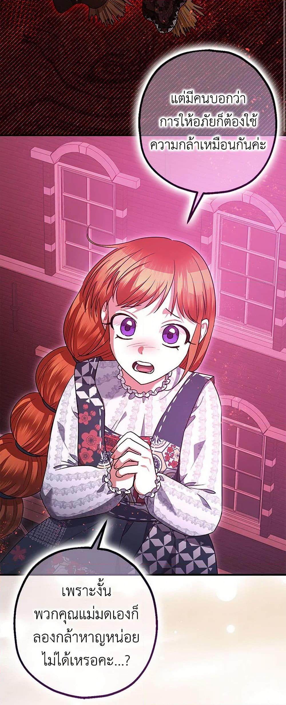 Manga-lc-com อ่านมังงะ อ่านการ์ตูน ออนไลน์ ฟรี The Tyrant’s Tranquilizer ตอนที่ 1 2 3 4 5 6 7 8 9 10 11 12 13 14 ฟรี ไม่มีโฆษณา Manga-lc - อ่าน มังงะ อ่าน การ์ตูน ออนไลน์ อ่านมังงะ ฟรี