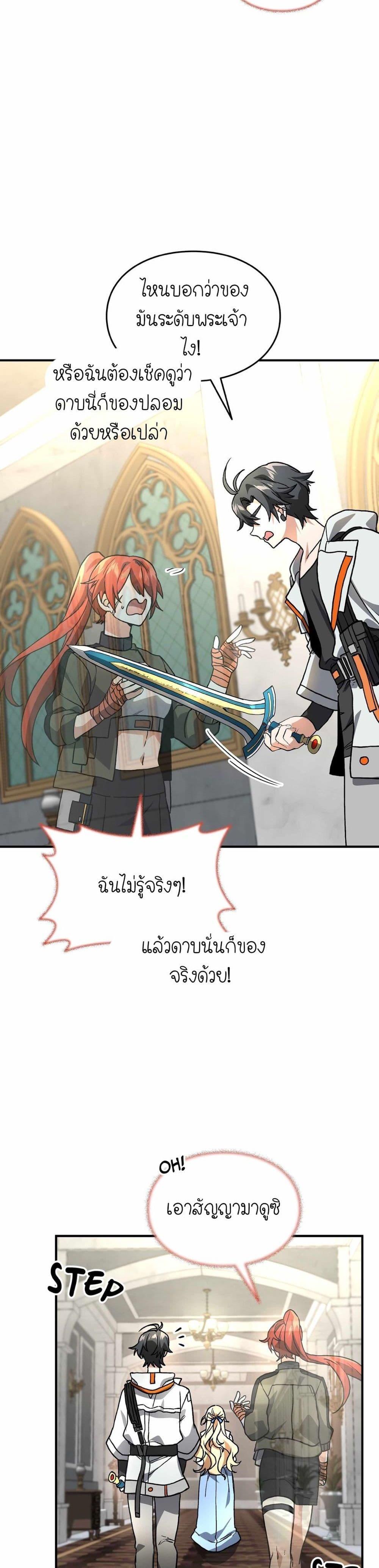 Manga-lc-com อ่านมังงะ อ่านการ์ตูน ออนไลน์ ฟรี How I Became an SSS Rank Delivery Hunter ตอนที่ 1 2 3 4 5 6 7 8 9 10 11 12 13 14 ฟรี ไม่มีโฆษณา Manga-lc - อ่าน มังงะ อ่าน การ์ตูน ออนไลน์ อ่านมังงะ ฟรี