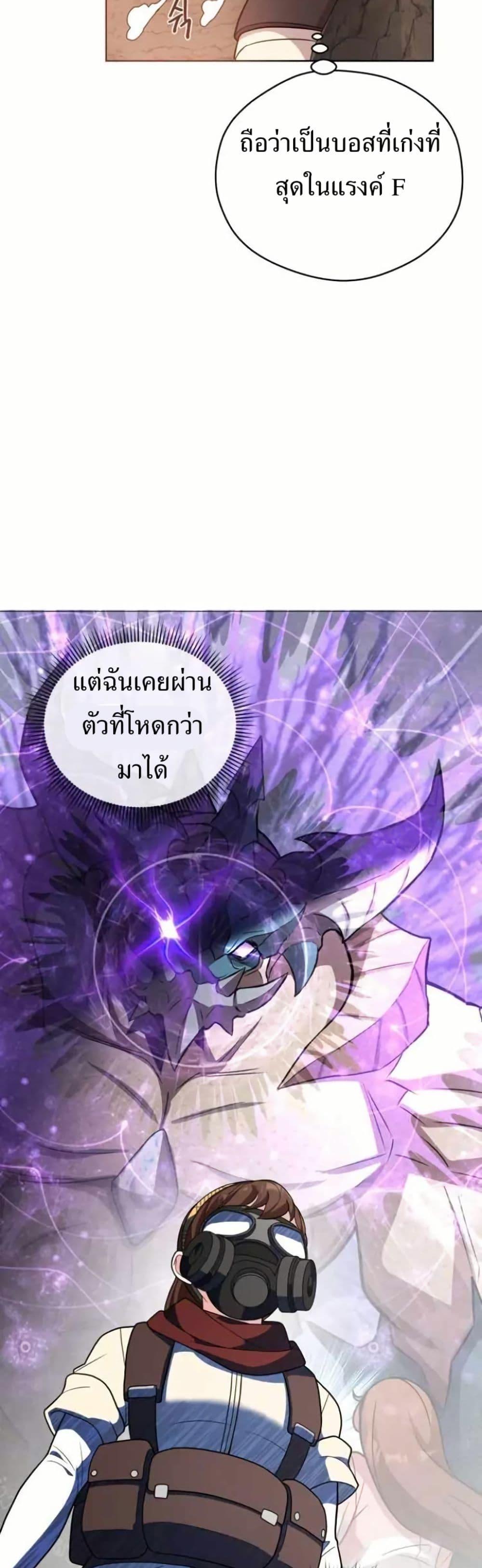 Manga-lc-com อ่านมังงะ อ่านการ์ตูน ออนไลน์ ฟรี The Female Lead Acquires Cheat Skills ตอนที่ 1 2 3 4 5 6 7 8 9 10 11 12 13 14 ฟรี ไม่มีโฆษณา Manga-lc - อ่าน มังงะ อ่าน การ์ตูน ออนไลน์ อ่านมังงะ ฟรี