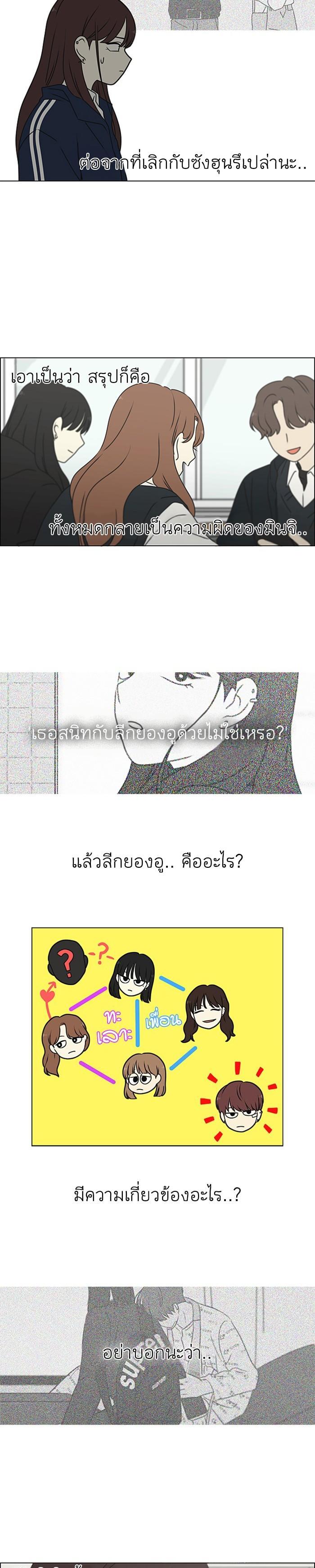 Manga-lc-com อ่านมังงะ อ่านการ์ตูน ออนไลน์ ฟรี Love Revolution รักนี้ต้องปฏิวัติ ตอนที่ 1 2 3 4 5 6 7 8 9 10 11 12 13 14 ฟรี ไม่มีโฆษณา Manga-lc - อ่าน มังงะ อ่าน การ์ตูน ออนไลน์ อ่านมังงะ ฟรี