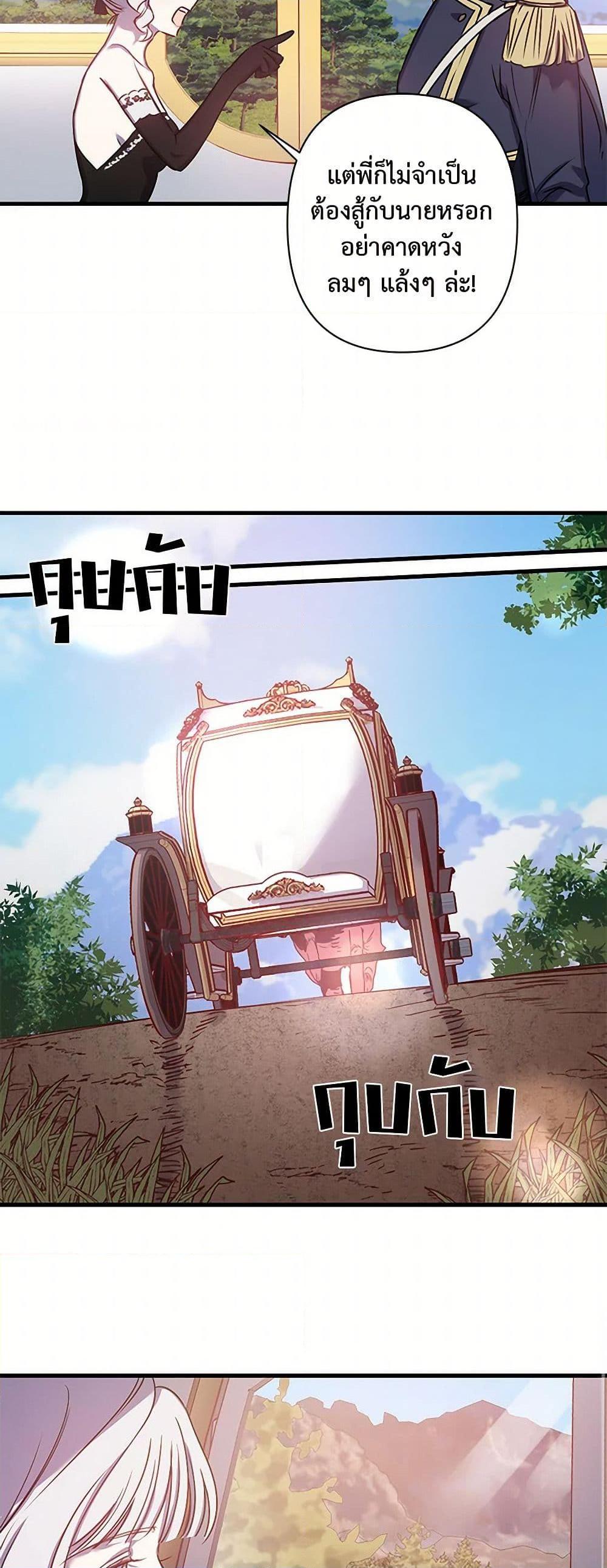 Manga-lc-com อ่านมังงะ อ่านการ์ตูน ออนไลน์ ฟรี Revenge Wedding ตอนที่ 1 2 3 4 5 6 7 8 9 10 11 12 13 14 ฟรี ไม่มีโฆษณา Manga-lc - อ่าน มังงะ อ่าน การ์ตูน ออนไลน์ อ่านมังงะ ฟรี