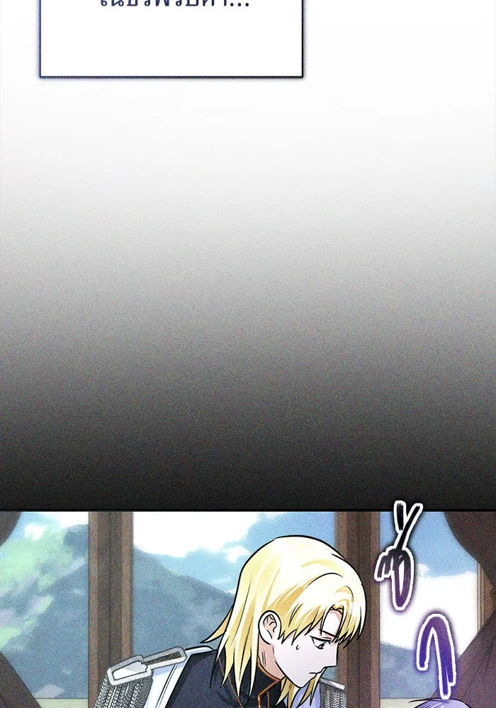 บุตรีดยุกขอไม่แต่งงานbrกับหนุ่มในฝัน ตอนที่ 96 รูปที่ 98