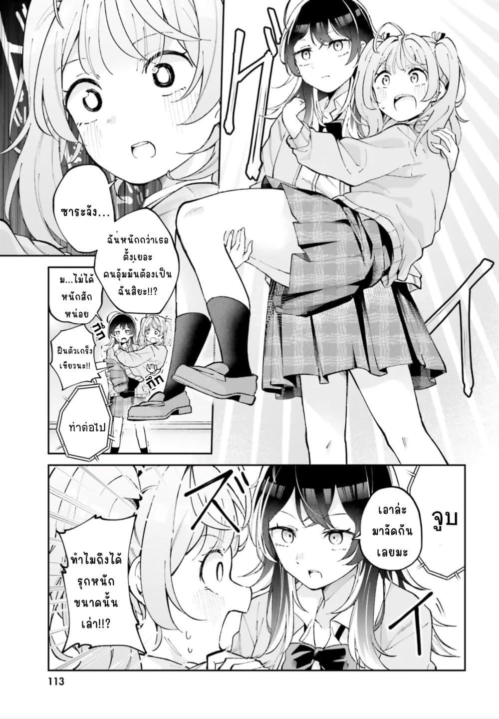 Manga-lc-com อ่านมังงะ อ่านการ์ตูน ออนไลน์ ฟรี Atashitachi tte Tsukiatteru yo ne! ตอนที่ 1 2 3 4 5 6 7 8 9 10 11 12 13 14 ฟรี ไม่มีโฆษณา Manga-lc - อ่าน มังงะ อ่าน การ์ตูน ออนไลน์ อ่านมังงะ ฟรี