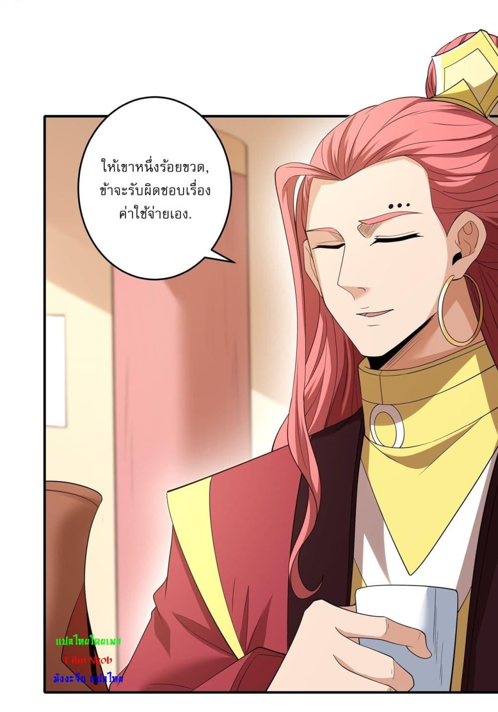 Manga-lc-com อ่านมังงะ อ่านการ์ตูน ออนไลน์ ฟรี God of Martial Arts ตอนที่ 1 2 3 4 5 6 7 8 9 10 11 12 13 14 ฟรี ไม่มีโฆษณา Manga-lc - อ่าน มังงะ อ่าน การ์ตูน ออนไลน์ อ่านมังงะ ฟรี