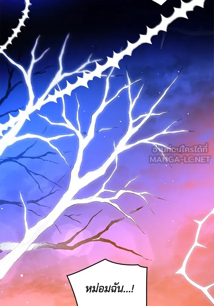 ฟิลเลียโรเซ่กับคำทำนายแห่งมงกุฎหนาม ตอนที่ 34 รูปที่ 78