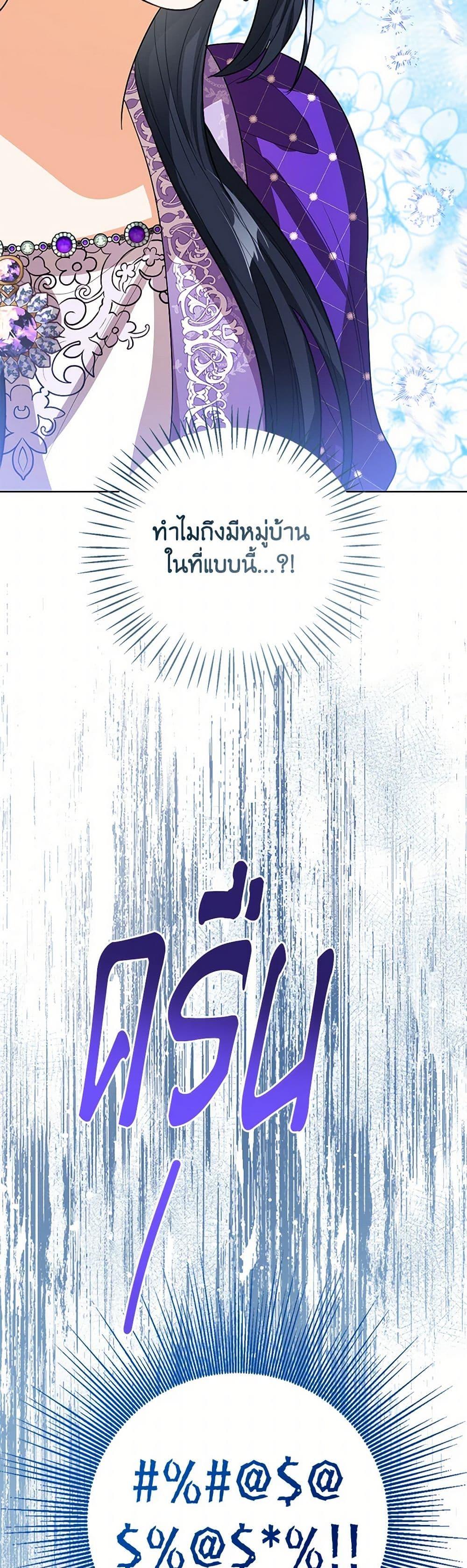 Manga-lc-com อ่านมังงะ อ่านการ์ตูน ออนไลน์ ฟรี Baby Princess Through the Status Window ตอนที่ 1 2 3 4 5 6 7 8 9 10 11 12 13 14 ฟรี ไม่มีโฆษณา Manga-lc - อ่าน มังงะ อ่าน การ์ตูน ออนไลน์ อ่านมังงะ ฟรี