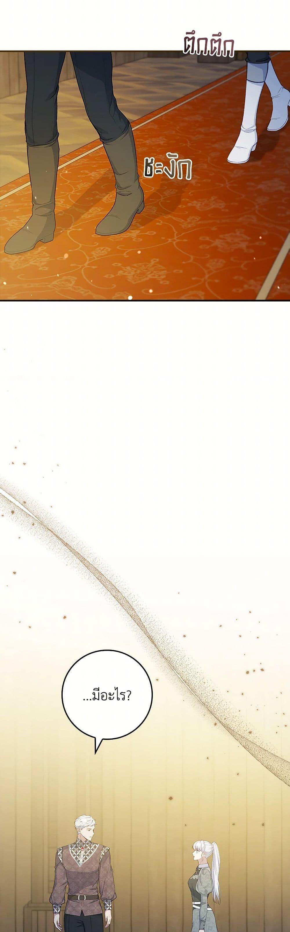 Manga-lc-com อ่านมังงะ อ่านการ์ตูน ออนไลน์ ฟรี Fakes Don’t Want To Be Real ตอนที่ 1 2 3 4 5 6 7 8 9 10 11 12 13 14 ฟรี ไม่มีโฆษณา Manga-lc - อ่าน มังงะ อ่าน การ์ตูน ออนไลน์ อ่านมังงะ ฟรี