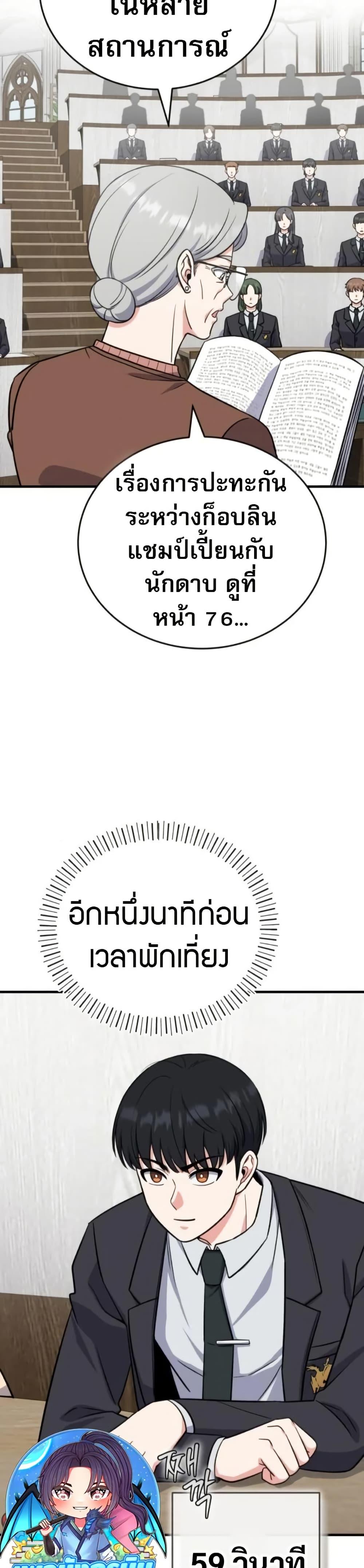Manga-lc-com อ่านมังงะ อ่านการ์ตูน ออนไลน์ ฟรี The Support Ate it All ตอนที่ 1 2 3 4 5 6 7 8 9 10 11 12 13 14 ฟรี ไม่มีโฆษณา Manga-lc - อ่าน มังงะ อ่าน การ์ตูน ออนไลน์ อ่านมังงะ ฟรี