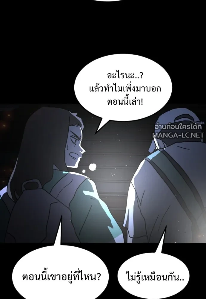 Manga-lc-com อ่านมังงะ อ่านการ์ตูน ออนไลน์ ฟรี วันดีคืนดี โซลก็ ตอนที่ 1 2 3 4 5 6 7 8 9 10 11 12 13 14 ฟรี ไม่มีโฆษณา Manga-lc - อ่าน มังงะ อ่าน การ์ตูน ออนไลน์ อ่านมังงะ ฟรี