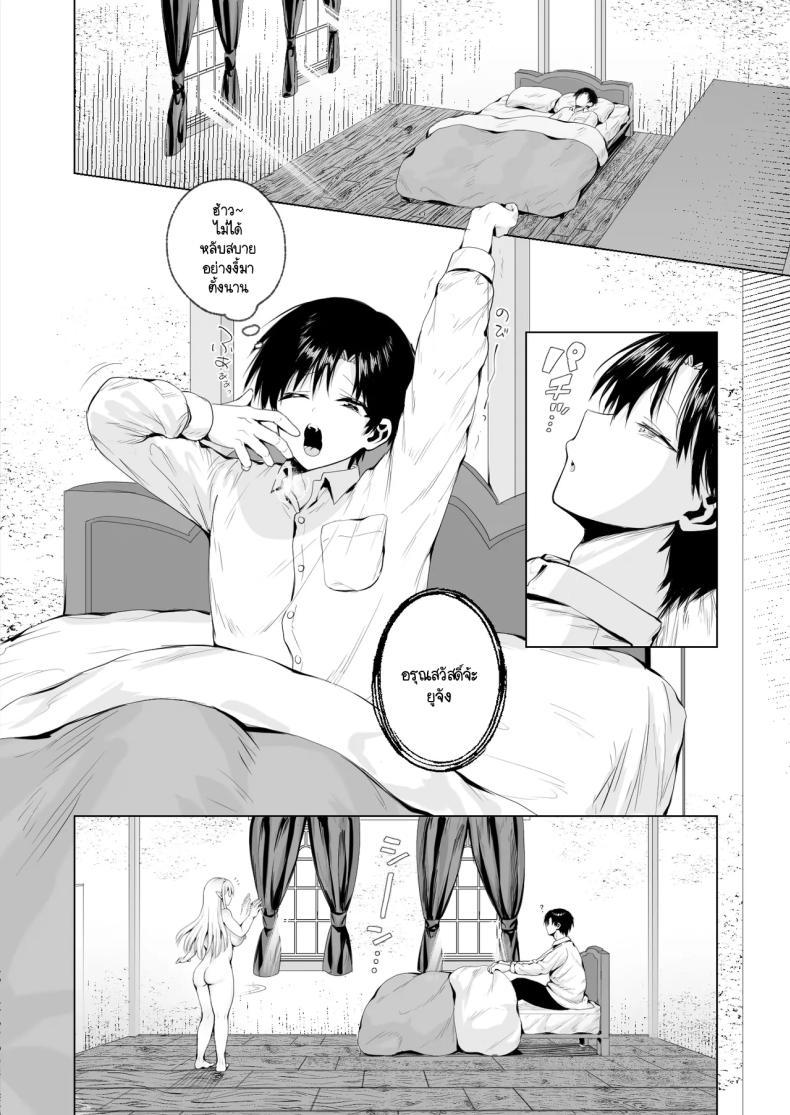 Doujin-Lc- อ่าน โดจิน มังฮวา เกาหลี ญี่ปุ่น จีน แปลไทย ผมถูกอัญเชิญมาเพื่อเพิ่มประชากรเผ่าเอลฟ์ [Ichi oku man-ken chaya (Tabi-guchi kō-ji) ] taneuma (kyūseishu) to shite shōkan sa reta i sekai de erufumama ni amayakasa renagara Yari makuru ตอนที่ 1 2 3 4 5 6 7 8 9 10 11 12 13 14 ฟรี ไม่มีโฆษณา อ่าน โดจิน Manhwa เกาหลี ญี่ปุ่น จีน เรามีครบ คัดมาให้เน้นๆ โดจิน 18+ รับประกันความฟินโดย  Doujin Lc