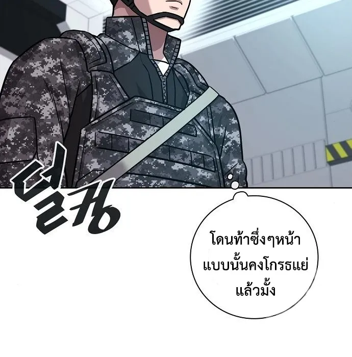 The Dark Mage_s Return to Enlistment กล_บโลกมน_ษย_ท_งท_ พร_งน_ต_องเกณฑ_ทหารซะง_น ตอนที่ ตอนที่ 10 รูปที่ 113