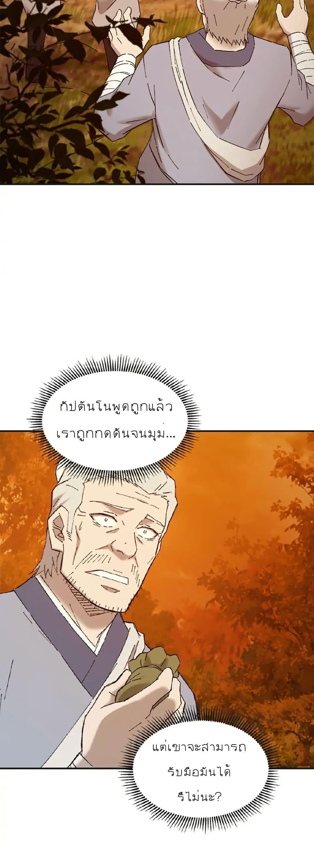 Manga-lc-com อ่านมังงะ อ่านการ์ตูน ออนไลน์ ฟรี Sunyu of the Shadowless ตอนที่ 1 2 3 4 5 6 7 8 9 10 11 12 13 14 ฟรี ไม่มีโฆษณา Manga-lc - อ่าน มังงะ อ่าน การ์ตูน ออนไลน์ อ่านมังงะ ฟรี