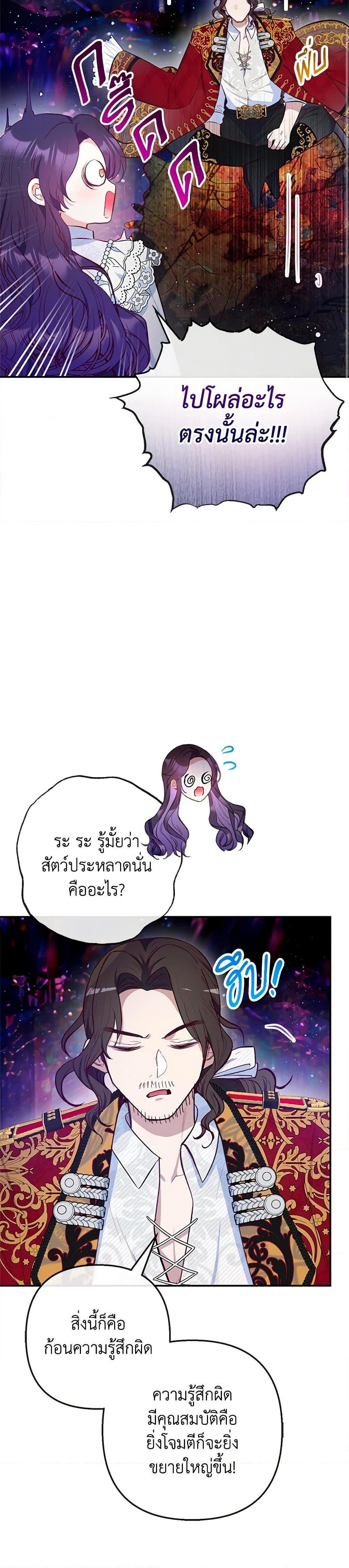 Manga-lc-com อ่านมังงะ อ่านการ์ตูน ออนไลน์ ฟรี I Am A Daughter Loved By The Devil ตอนที่ 1 2 3 4 5 6 7 8 9 10 11 12 13 14 ฟรี ไม่มีโฆษณา Manga-lc - อ่าน มังงะ อ่าน การ์ตูน ออนไลน์ อ่านมังงะ ฟรี