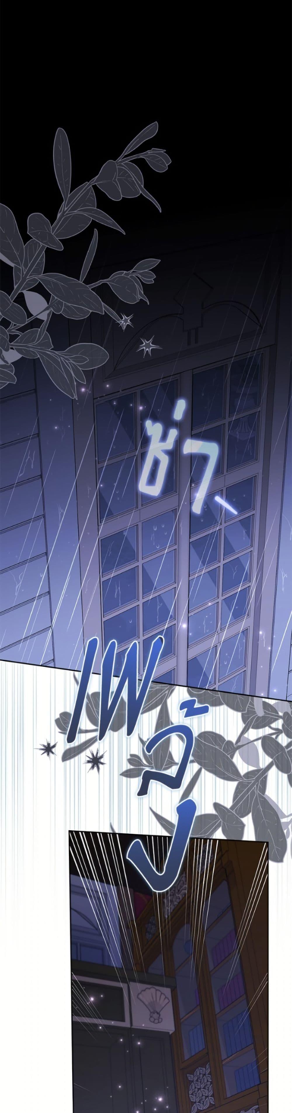 Manga-lc-com อ่านมังงะ อ่านการ์ตูน ออนไลน์ ฟรี I’m Being Raised by Villains ตอนที่ 1 2 3 4 5 6 7 8 9 10 11 12 13 14 ฟรี ไม่มีโฆษณา Manga-lc - อ่าน มังงะ อ่าน การ์ตูน ออนไลน์ อ่านมังงะ ฟรี