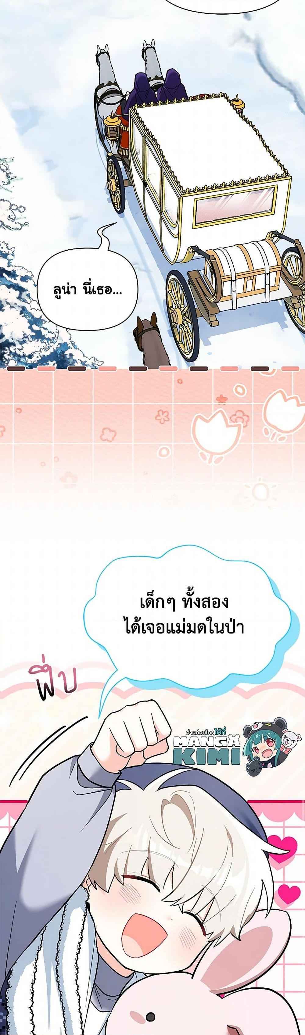 Manga-lc-com อ่านมังงะ อ่านการ์ตูน ออนไลน์ ฟรี Obsessed With Hazel the Sweet Witch ตอนที่ 1 2 3 4 5 6 7 8 9 10 11 12 13 14 ฟรี ไม่มีโฆษณา Manga-lc - อ่าน มังงะ อ่าน การ์ตูน ออนไลน์ อ่านมังงะ ฟรี