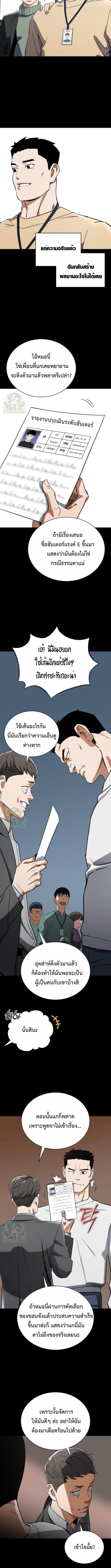 Manga-lc-com อ่านมังงะ อ่านการ์ตูน ออนไลน์ ฟรี Error establishing a Redis connection ตอนที่ 1 2 3 4 5 6 7 8 9 10 11 12 13 14 ฟรี ไม่มีโฆษณา Manga-lc - อ่าน มังงะ อ่าน การ์ตูน ออนไลน์ อ่านมังงะ ฟรี