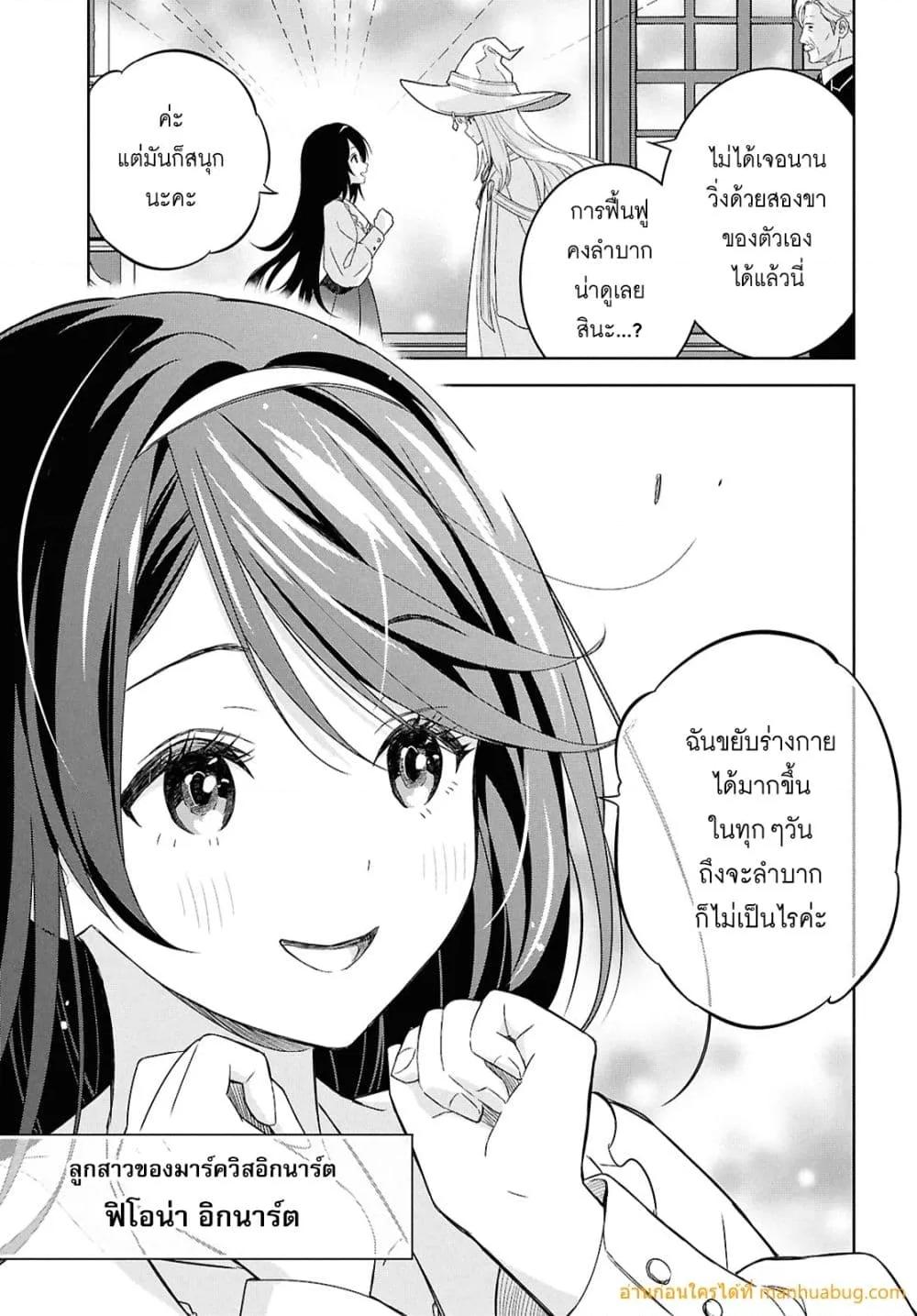 Manga-lc-com อ่านมังงะ อ่านการ์ตูน ออนไลน์ ฟรี MonogatarinoK ตอนที่ 1 2 3 4 5 6 7 8 9 10 11 12 13 14 ฟรี ไม่มีโฆษณา Manga-lc - อ่าน มังงะ อ่าน การ์ตูน ออนไลน์ อ่านมังงะ ฟรี